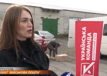 Волонтери «Української команди» знову везуть посилки та допомогу на фронт