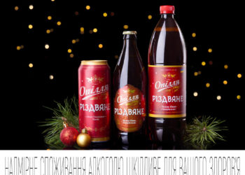 З’явилась стовідсоткова ознака наближення свята, яку вже можна скуштувати