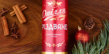 «Опілля» відродило давню українську традицію і зварило виняткове пиво
