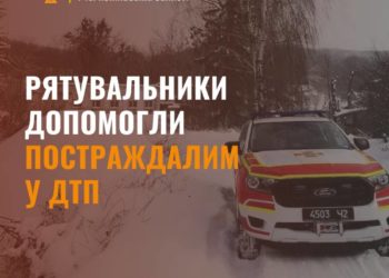 В Підгаєцькій громаді автобус з пасажирами не зміг виїхати зі слизької ділянки дороги
