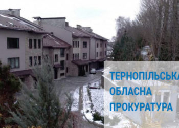 Суд скасував рішення Тернопільської міськради щодо надання в оренду земельної ділянки вартістю понад 3 мільйони гривень