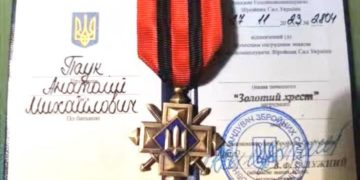 Головнокомандувач ЗСУ нагородив “Золотим хрестом” військового з Байковецької громади
