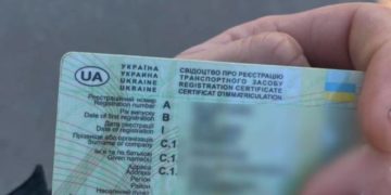 Тернопільські патрульні зупинили водія BMW, в якого були підроблені документи на автівку