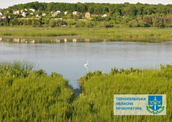 Тернопільський суд повернув державі 10 гектарів земель “Серетського” заказника