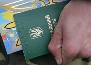 Чоловік з Тернопільщини ухилився від мобілізації, бо дружина “не пустила”