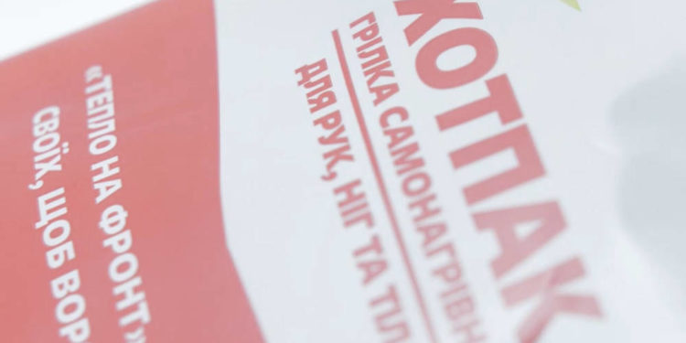 «Українська команда» продовжує збір на хотпаки: «Пам’ятаємо, що святкуватимемо Новий рік в теплі лише завдяки хлопцям в окопах»