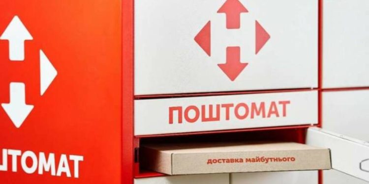 Наркотики поштою: у Тернополі викрили нову схему поширення заборонених речовин