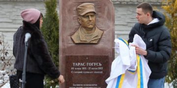 В громаді біля Тернополя відкрили пам’ятну дошку захиснику України Тарасу Гогусю