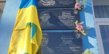 Відразу три меморіальні дошки загиблим Героям відкрили на фасаді гімназії в Кременецькій громаді