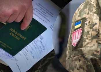 На Тернопільщині відбудуться зміни при проходженні військово-лікарської комісії