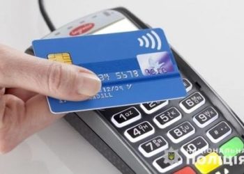 В громаді на Тернопільщині чоловік вкрав банківську картку у свого сусіда та зняв 3 тисячі гривень