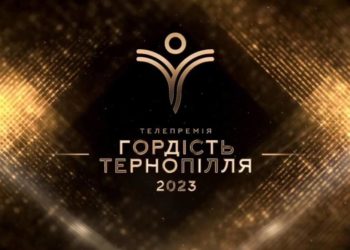 Професор ТНПУ Валерій Федорейко та першокурсник Богдан Вальчишин визнані “Гордістю Тернопілля”