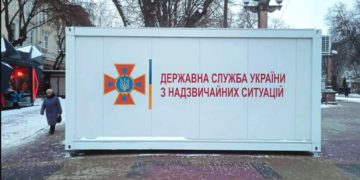 На центральній площі Тернополя відкрили локацію, де можна зігрітися та отримати доступ до інтернету