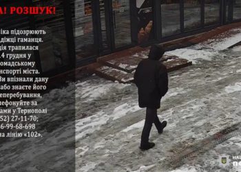 Тернополянку пограбували в громадському транспорті: невідомий поцупив гаманець з банківською картою