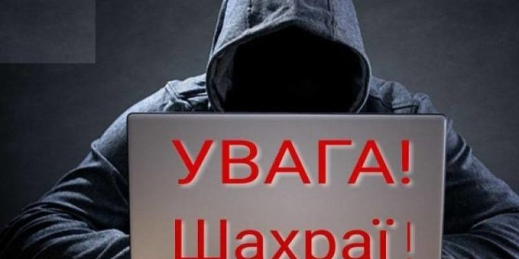 Тернополянка хотіла заробляти в інтернеті, а в результаті втратила понад 20 тисяч гривень власних заощаджень