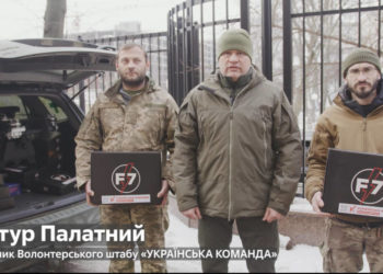 Дрони-камікадзе стануть інструментом для «прискореної демобілізації» росіян, – «Українська команда» передала партію безпілотників 72 ОМБр 