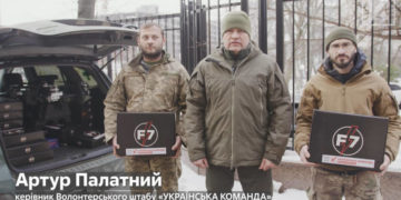 Дрони-камікадзе стануть інструментом для «прискореної демобілізації» росіян, – «Українська команда» передала партію безпілотників 72 ОМБр 