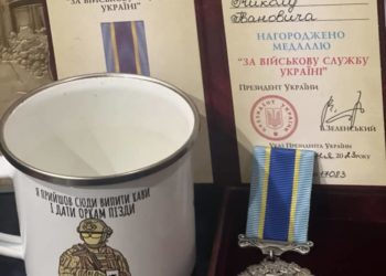 Військовий з Тернополя отримав почесну відзнаку від Президента України