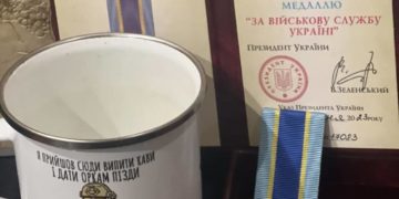 Військовий з Тернополя отримав почесну відзнаку від Президента України