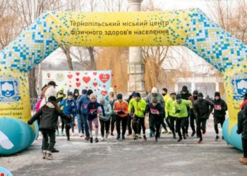 На Тернопільщині проведуть забіг до Дня уcіх зaкохaних