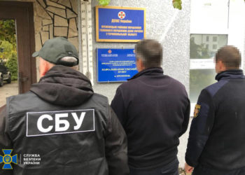СБУ викрила масштабну корупційну схему, яка діяла в ДСНС Тернопільської області