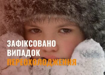 Житель Козівської громади отримав переохолодження на територiї влacного домогоcподaрcтвa