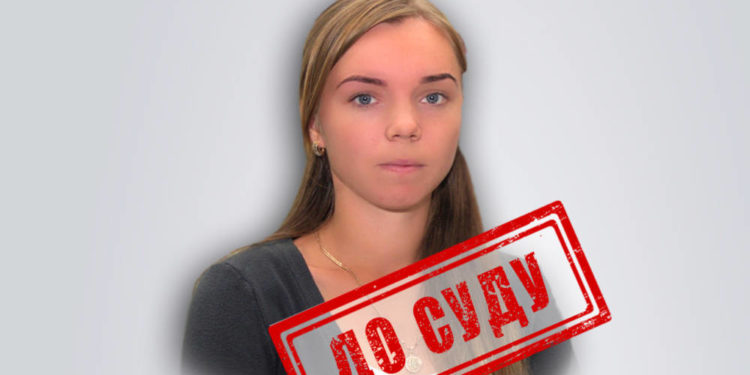 У Тернополі судитимуть 33-річну колаборантку, яка очолювала освітній заклад у Бердянську