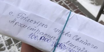 Одна з парафій Лановецької громади передала 100 тисяч гривень на купівлю дронів для ЗСУ