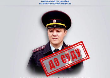 Зрадник і колаборант: на Тернопільщині судитимуть жителя Херсонщини, який перейшов на бік окупантів