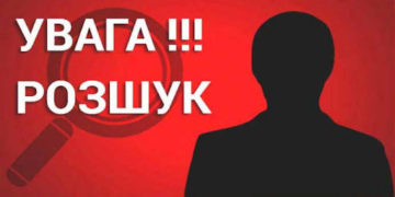 У Теребовлянській громаді розшукують чоловіка, який вийшов з дому та зник безвісти