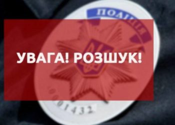 Поліцейські розшукують 18-річну тернополянку, яка вийшла з дому і зникла безвісти