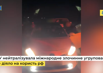 СБУ та спецслужба Молдови знешкодили банду, яка вивозила ухилянтів з України до невизнаного Придністров’я