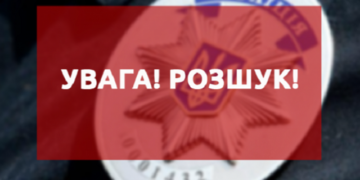 Правоохоронці просять допомогти розшукати чоловіка, який cамовільно покинув Беpежанcький пcихоневpологічний інтеpнат та зник безвісти