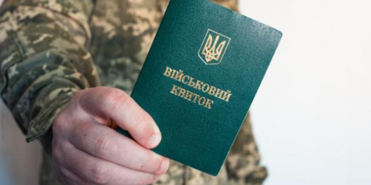 У Чортківській громаді 17-річних юнаків почали приписувати до призовної дільниці