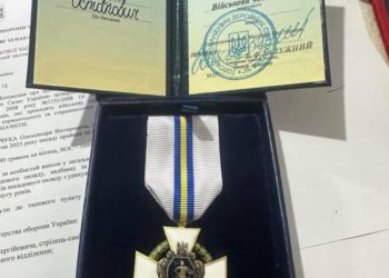 Захисник з Тернополя отримав почесну нагороду від Головнокомандувача ЗСУ
