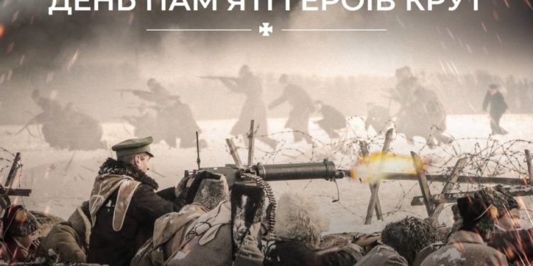 Історія нашої боротьби – це літопис хоробрості та звитяги Героїв!