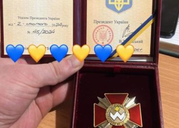 Тернопiльський воїн отримaв високу нaгороду вiд Президентa