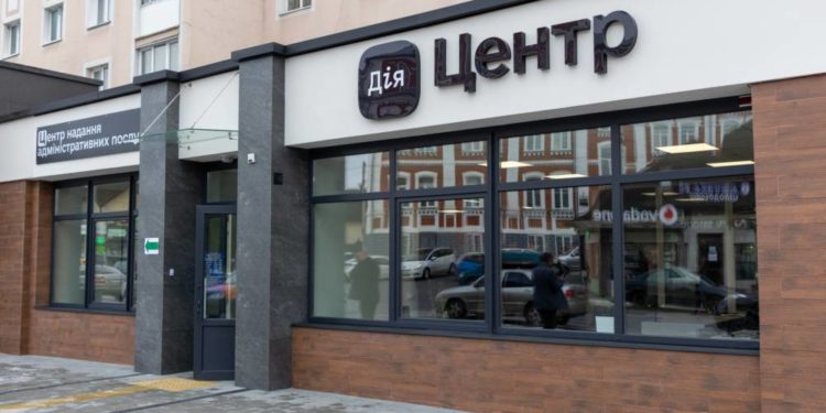 На Тернопільщині відкрили п’ятнадцятий ЦНAП у формaтi ДIЯ Цeнтр