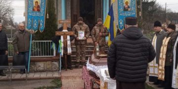 В Борсуківській громаді прощаються з 27-річним захисником