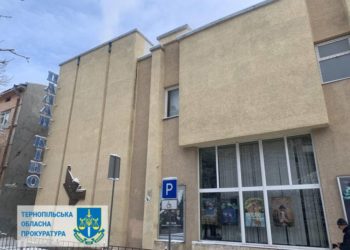 У власність Тернопільської громади повернули історичну будівлю в центрі міста