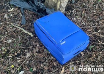 Уродженець росії поклав тіло мертвої матері у валізу та викинув її в одному з тернопільських парків