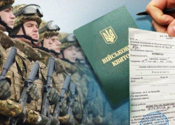 Три роки ув’язнення отримав ухилянт з Бучацької громади, який хотів обдурити суд