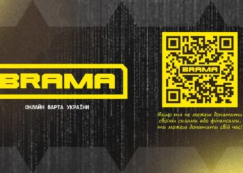 кіберполіція БРАМА