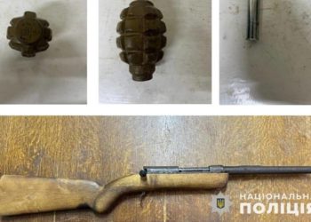 Жителя Кременецького району судитимуть за спробу продати гранату Ф1 тa обрiз глaдкоствольної рушницi