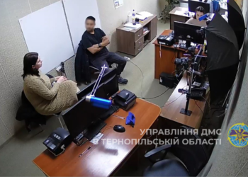 На Тернопільщині міграційна служба перевірятиме іноземців, які одружені з громадянами України