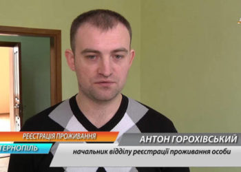 Суд оштрафував депутата міської ради Тернополя, який їздив п’яним в комендантську годину