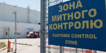 На Тернопільщині зафіксували 10 порушень митних правил