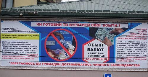 На автовокзалі у Тернополі встановили камери, що б виявляти “вуличних міняйлів”