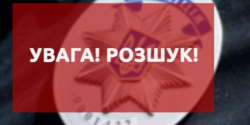 Поліція просить допомогти знайти 46-річного чоловіка з Великогаївської громади, який зник безвісти