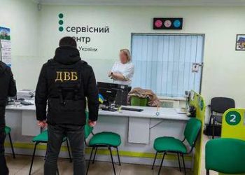 Двом службовцям МВС з Тернопільщини загрожує до 10 років в’язниці за хабар